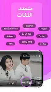 تحميل تطبيق HiTV Kdrama HD مترجم عربي للاندرويد 2026 أخر إصدار مجانا