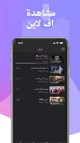 تحميل تطبيق HiTV Kdrama HD مترجم عربي للاندرويد 2026 أخر إصدار مجانا
