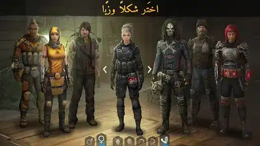 تحميل لعبة Dawn Of Zombies مهكرة Apk للاندرويد 2026 أخر إصدار مجانا