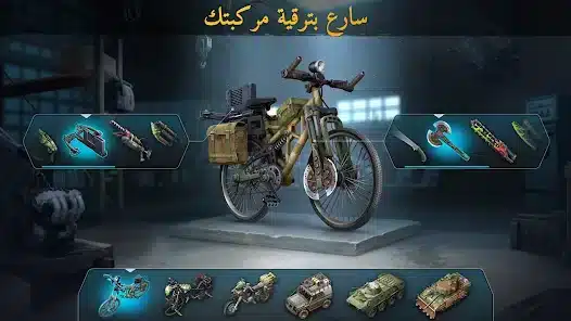 تحميل لعبة Dawn Of Zombies مهكرة Apk للاندرويد 2026 أخر إصدار مجانا