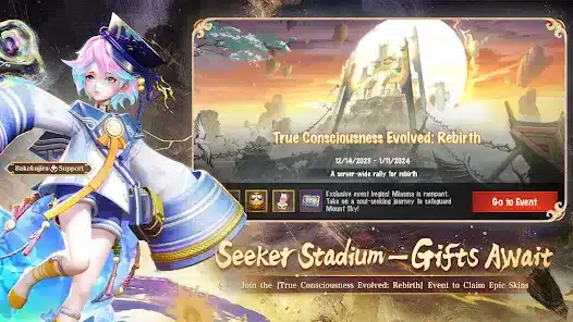 تحميل لعبة Onmyoji Arena مهكرة Apk للاندرويد 2026 أخر إصدار مجانا