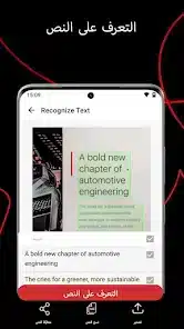 تحميل تطبيق PDF Extra Premium مهكر Apk للاندرويد 2026 أخر إصدار مجانا