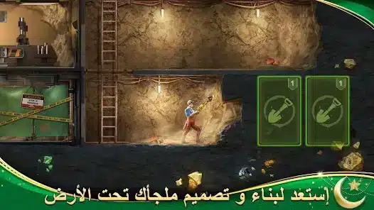 تحميل لعبة Last Fortress للاندرويد 2026 أخر إصدار مجانا