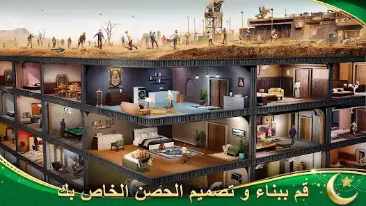 تحميل لعبة Last Fortress للاندرويد 2026 أخر إصدار مجانا