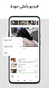 تحميل متصفح الوكيل Proxy Browser للاندرويد 2026 أخر إصدار مجانا