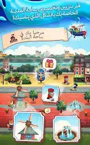 تحميل لعبة Juice Jam مهكرة Apk للاندرويد 2026 أخر إصدار مجانا