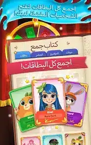 تحميل لعبة Juice Jam مهكرة Apk للاندرويد 2026 أخر إصدار مجانا