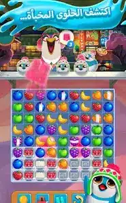 تحميل لعبة Juice Jam مهكرة Apk للاندرويد 2026 أخر إصدار مجانا