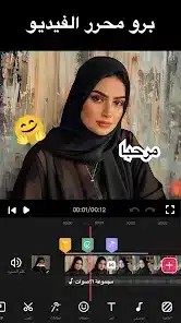 تحميل تطبيق Video.Guru مهكر Apk لتعديل وصناعة الفيديو للاندرويد 2026 أخر إصدار مجانا