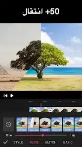 تحميل تطبيق Video.Guru مهكر Apk لتعديل وصناعة الفيديو للاندرويد 2026 أخر إصدار مجانا