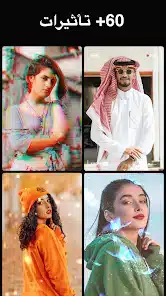 تحميل تطبيق Video.Guru مهكر Apk لتعديل وصناعة الفيديو للاندرويد 2026 أخر إصدار مجانا