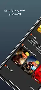 تحميل تطبيق موفيز فور اب Movies4up Apk لمشاهدة الافلام والمسلسلات للاندرويد 2026 أخر إصدار مجانا