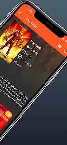 تحميل تطبيق موفيز فور اب Movies4up Apk لمشاهدة الافلام والمسلسلات للاندرويد 2026 أخر إصدار مجانا