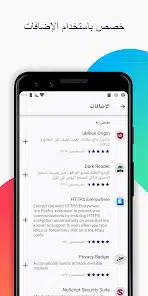 تحميل متصفح فايرفوكس Firefox مهكر Apk للاندرويد 2026 أخر إصدار مجانا
