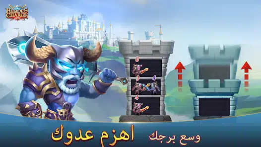 تحميل لعبة Heroes Charge مهكرة Apk للاندرويد 2026 أخر إصدار مجانا