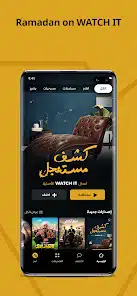 تحميل تطبيق واتش ات Watch iT مهكر مدفوع Apk للاندرويد 2026 أخر إصدار مجانا