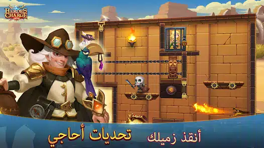 تحميل لعبة Heroes Charge مهكرة Apk للاندرويد 2026 أخر إصدار مجانا