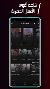 رابط موقع قصة عشق الأصلي 3sk لمشاهدة مسلسلات تركية مدبلجة 2026 مترجمة كاملة