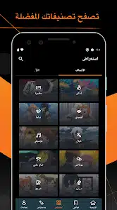 تحميل تطبيق كرانشي رول Crunchyroll مهكر Apk للاندرويد 2026 أخر إصدار مجانا