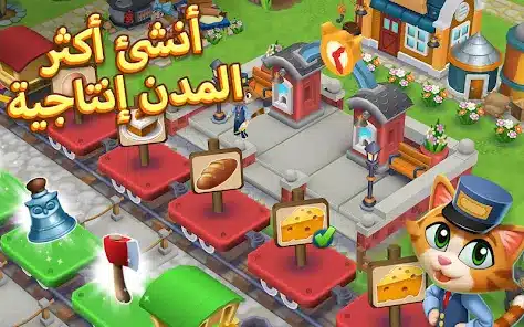 تحميل لعبة Kitty City مهكرة Apk للاندرويد 2026 أخر إصدار مجانا