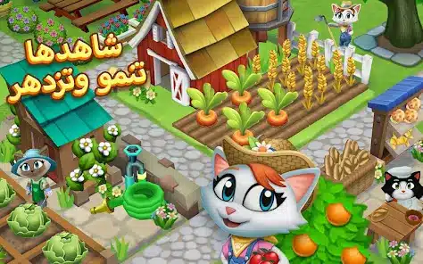 تحميل لعبة Kitty City مهكرة Apk للاندرويد 2026 أخر إصدار مجانا