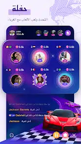 تحميل برنامج Chamet مهكر 2026 للدردشة والتعارف للاندرويد أخر إصدار مجانا