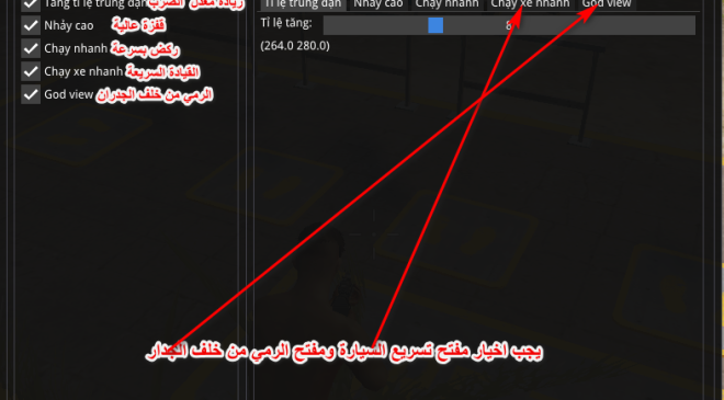 تحميل برنامج هكر ببجي vnhax vip 2026 للمحاكي الكمبيوتر مجانا