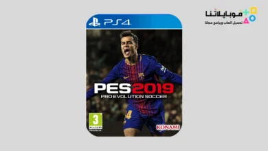 تحميل لعبة بيس 2019 للاندرويد نسخة الPS4