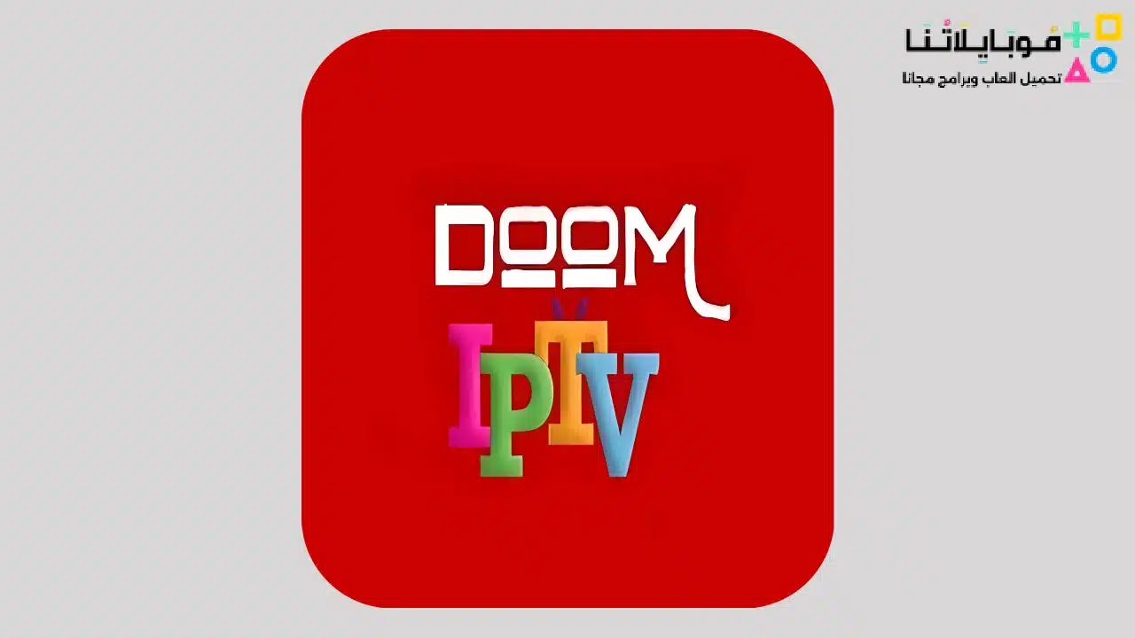 DOOM IPTV