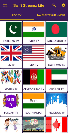 تحميل تطبيق سويفت ستريم Swift Streamz Apk 2026 لمشاهدة القنوات المشفرة مجانا