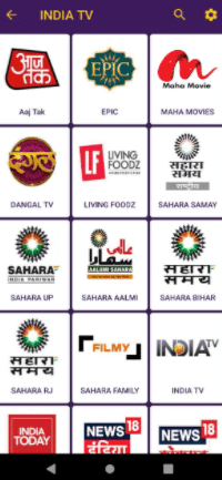 تحميل تطبيق سويفت ستريم Swift Streamz Apk 2026 لمشاهدة القنوات المشفرة مجانا