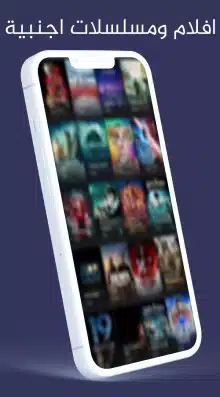 تحميل تطبيق سيما كلوب Cima Club Apk بدون اعلانات 2026 للاندرويد CimaClub أخر إصدار مجانا