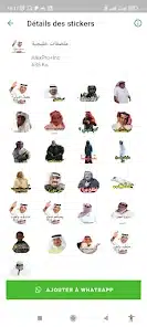 تحميل ملصقات واتساب جاهزة للتحميل GIF متحركة 2026 مجانا