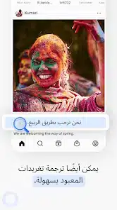 تحميل تطبيق Hi Translate مهكر Apk للاندرويد 2026 أخر إصدار مجانا