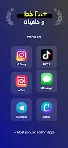 تحميل برنامج Story Font مهكر Apk للاندرويد 2026 أخر إصدار مجانا