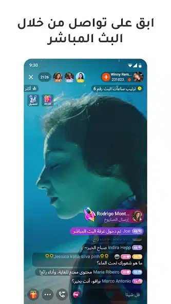تحميل تطبيق كواي kwai مهكر Apk بدون علامة مائية للاندرويد 2026 أخر إصدار مجانا