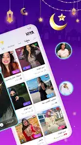تحميل تطبيق هيا Hiya Apk للدردشة الصوتية والألعاب للأندرويد والآيفون 2026 اخر إصدار مجاناً