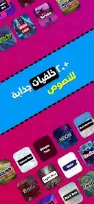 تحميل برنامج Story Font مهكر Apk للاندرويد 2026 أخر إصدار مجانا