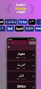 تحميل برنامج Story Font مهكر Apk للاندرويد 2026 أخر إصدار مجانا