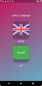 تحميل تطبيق فانيلا Vanilia Apk للمتزوجين للاندرويد 2026 أخر إصدار مجانا