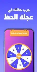 تحميل تطبيق جواهر دراغونوف مهكر Dragunov Apk لشحن جواهر فري فاير للاندرويد 2026 مجانا