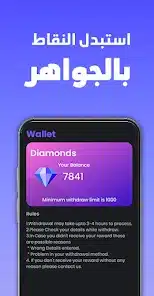 تحميل تطبيق جواهر دراغونوف مهكر Dragunov Apk لشحن جواهر فري فاير للاندرويد 2026 مجانا