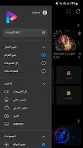 تحميل تطبيق FX Player مهكر Apk للاندرويد 2026 أخر إصدار مجانا