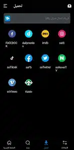 تحميل تطبيق FX Player مهكر Apk للاندرويد 2026 أخر إصدار مجانا