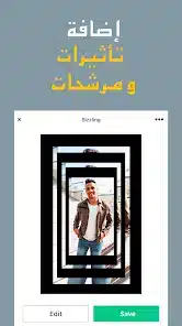 تحميل تطبيق Magisto Video Editor & Maker مهكر Apk للاندرويد 2026 أخر إصدار مجانا