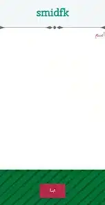 تحميل لعبة جاوب غلط للاندرويد 2026 أخر إصدار مجانا