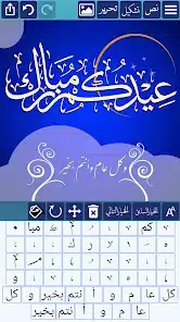 تحميل برنامج خطوط أنا محترف الخط للاندرويد 2026 أخر إصدار مجانا