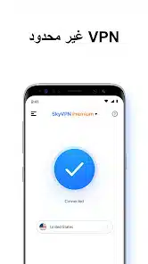 تحميل برنامج SkyVPN مهكر Apk للاندرويد 2026 أخر إصدار مجانا