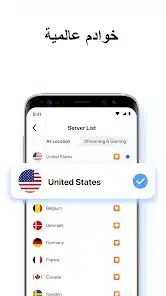 تحميل برنامج SkyVPN مهكر Apk للاندرويد 2026 أخر إصدار مجانا