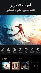 تحميل تطبيق Filmix مهكر Apk للاندرويد 2026 أخر إصدار مجانا